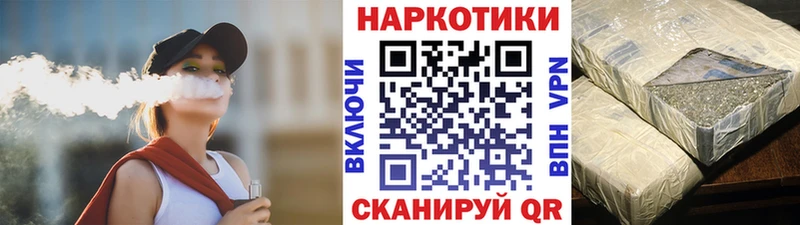 Наркошоп Куйбышев СОЛЬ  Конопля  Меф  Гашиш  Кокаин 