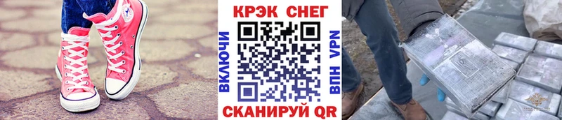 hydra tor  Куйбышев  Кокаин VHQ 