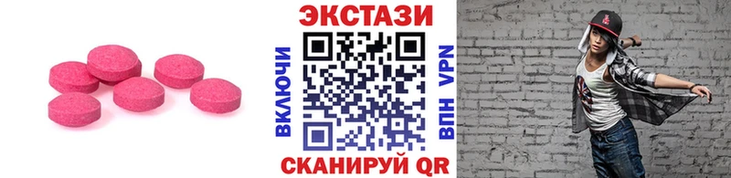ЭКСТАЗИ louis Vuitton  Куйбышев 