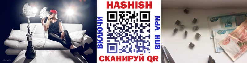 ГАШИШ 40% ТГК  закладки  Куйбышев 