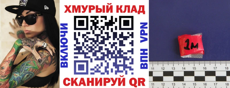 ГЕРОИН хмурый  Куйбышев 
