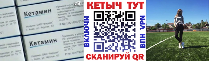 продажа наркотиков  Куйбышев  Кетамин ketamine 