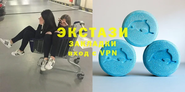 альфа пвп VHQ Армянск