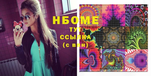 альфа пвп VHQ Армянск