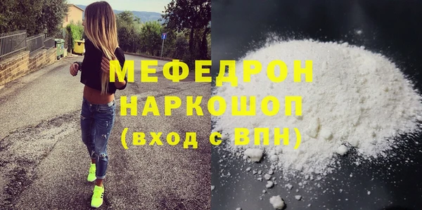 эйфоретик Арсеньев
