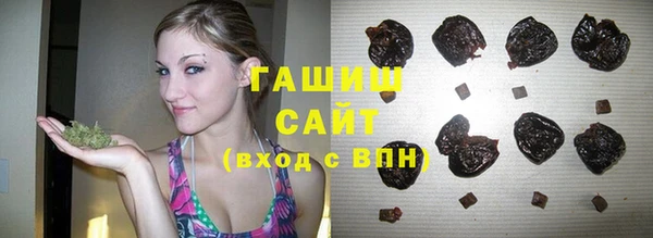 альфа пвп VHQ Армянск
