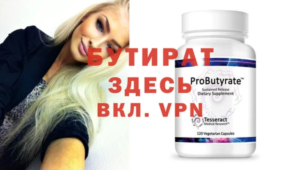 бошки Аркадак
