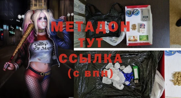 альфа пвп VHQ Армянск
