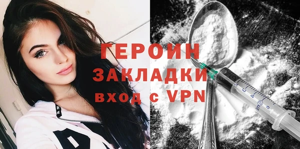 герыч Переславль-Залесский