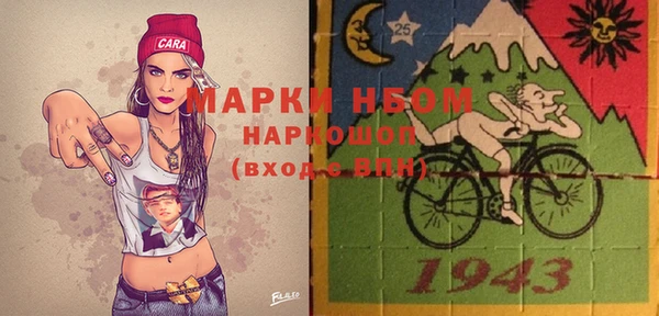 альфа пвп VHQ Армянск