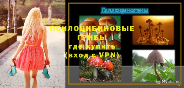 альфа пвп VHQ Армянск