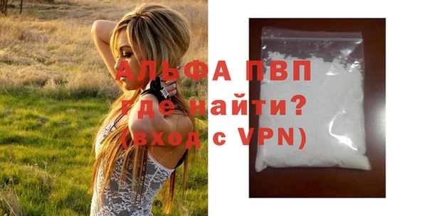 альфа пвп VHQ Армянск