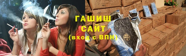 альфа пвп VHQ Армянск