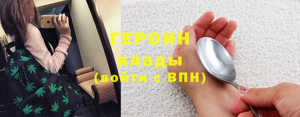 альфа пвп VHQ Армянск