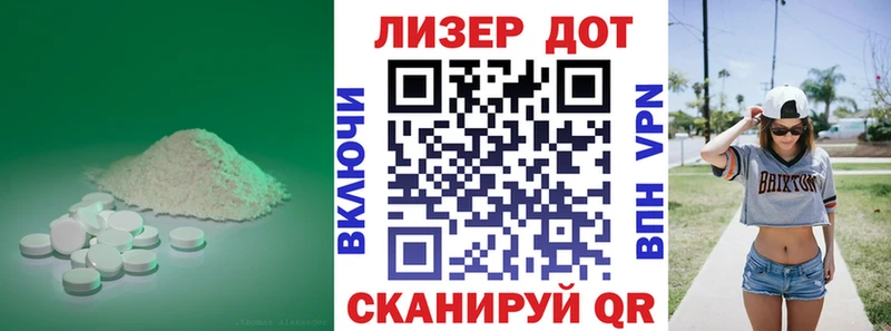 ЛСД экстази ecstasy  Куйбышев 
