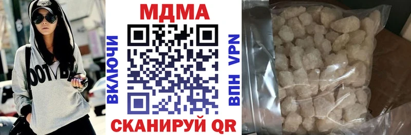 MDMA молли  Куйбышев 