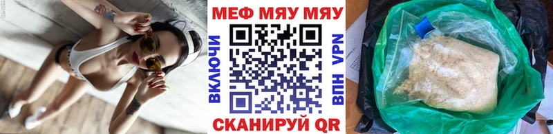 купить  цена  Куйбышев  Меф VHQ 