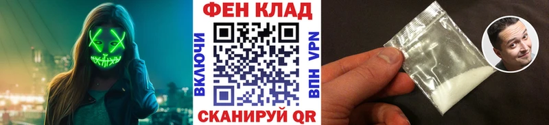 Метамфетамин Декстрометамфетамин 99.9%  Куйбышев 