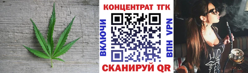 купить  сайты  Куйбышев  ТГК жижа 